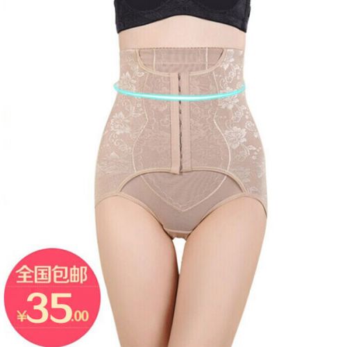 Body en nylon - Ref 652726