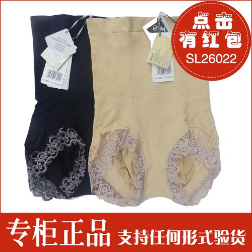 Body sexy en polypropylène - Ref 652803