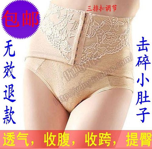 Body - Ref 652877
