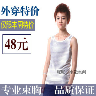 Body simple - Ref 653047