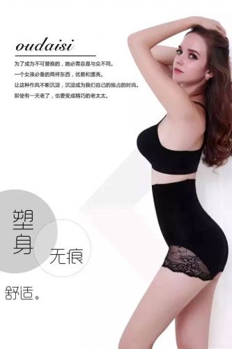 Body - Ref 653050