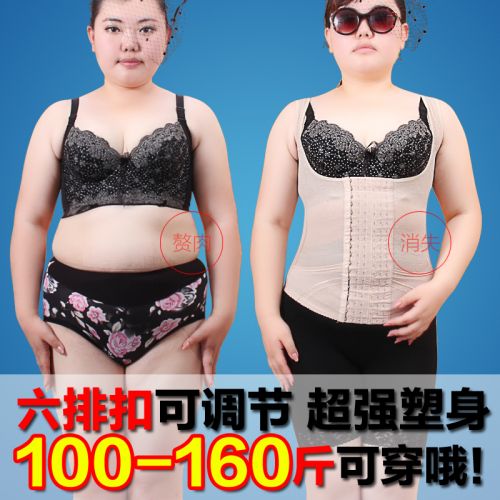 Body - Ref 653129