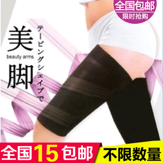 Body AIMUYI - Ref 653176