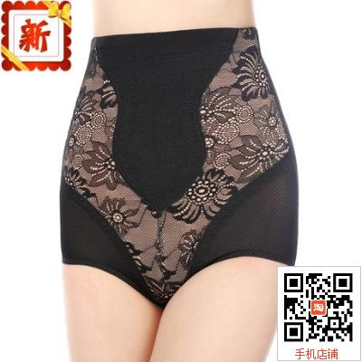 Body - Ref 653216