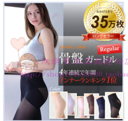 Body - Ref 653244