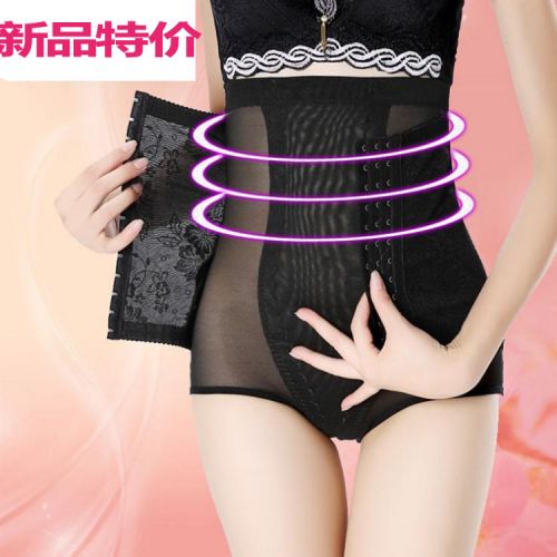 Body luxueux en nylon - Ref 653321