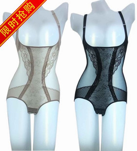 Body - Ref 653640
