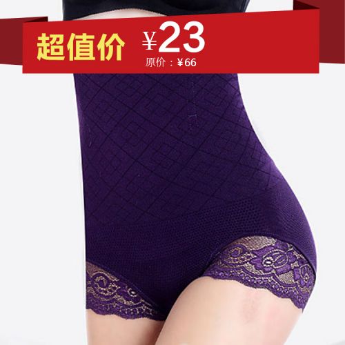 Body sexy en nylon - Ref 653681