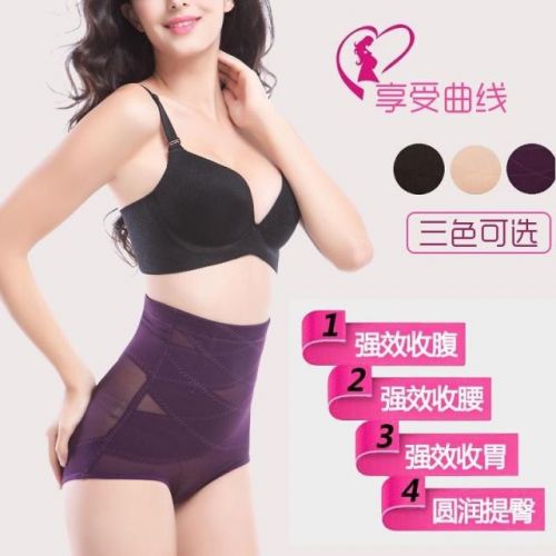 Body en nylon - Ref 653804