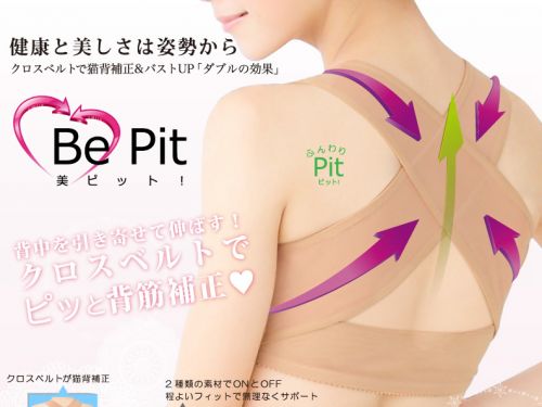 Body - Ref 653828