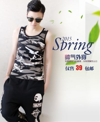 Body Waichuan, mouvement en coton - Ref 653989