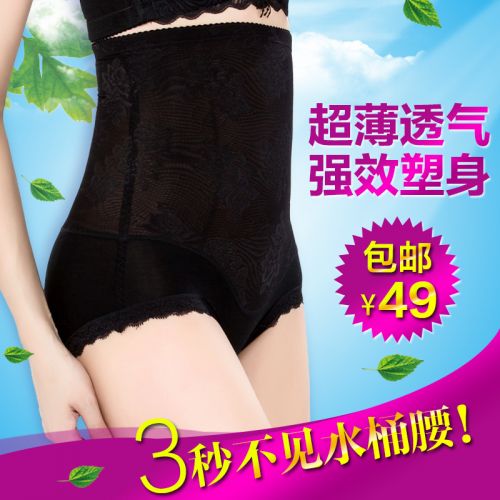 Body luxueux en nylon - Ref 653996