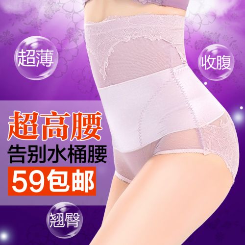 Body luxueux en nylon - Ref 654000