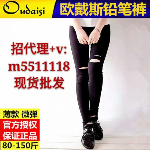 Body - Ref 654028