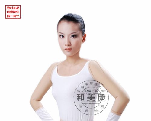 Body en spandex - Ref 654054