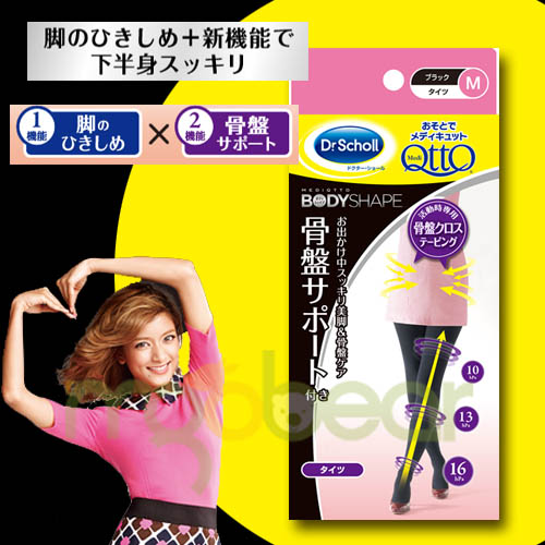 Body QTTO - Ref 654079