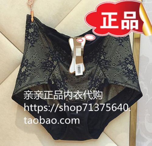 Body simple - Ref 654101