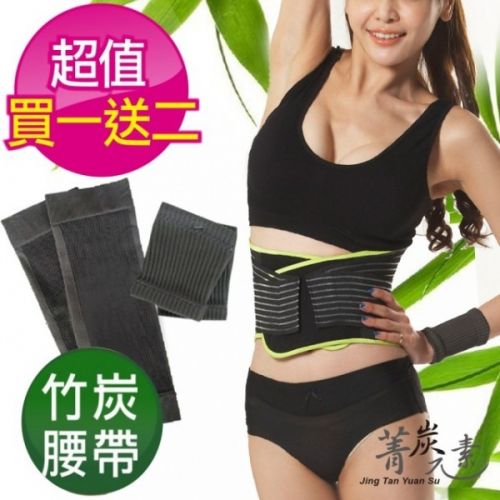 Body mouvement - Ref 654113