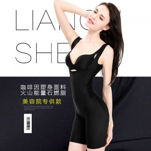 Body luxueux en nylon - Ref 654169