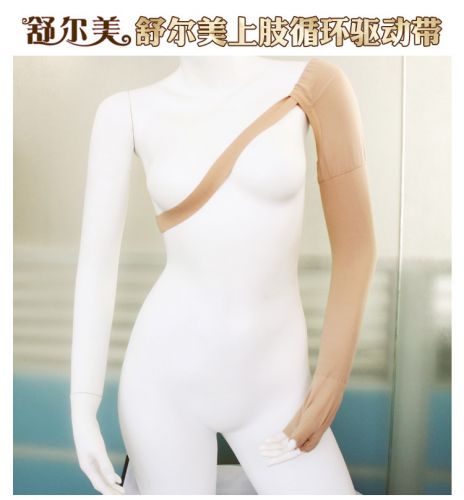  Body SOUERMEI en nylon - Ref 654266