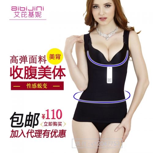 Body Renforcer le U-sling abdomen, sexy - Ref 654280