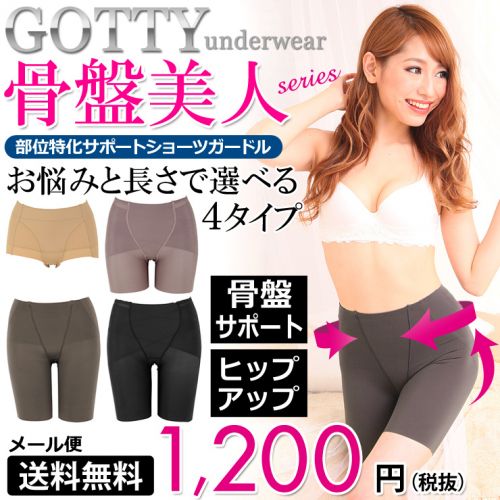 Body - Ref 654418