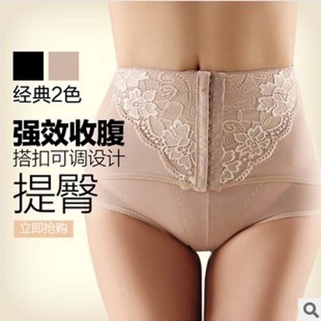 Body - Ref 654447