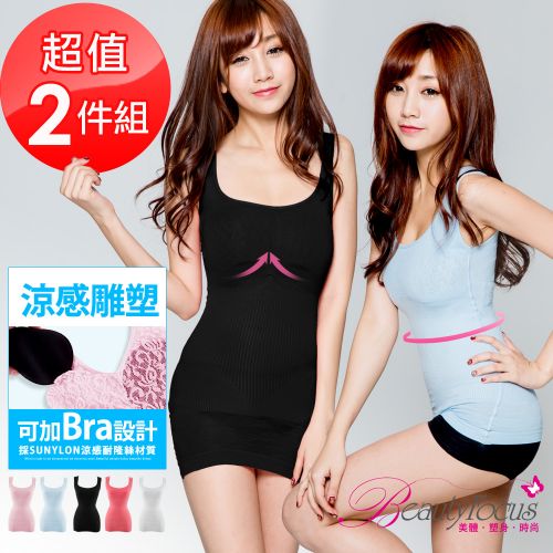 Body - Ref 654458
