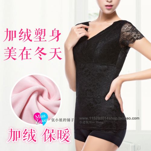  Body simple en polyester - Ref 654507