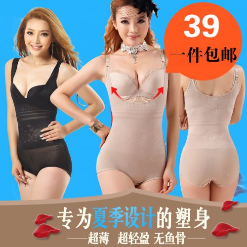 Body simple en nylon - Ref 654757