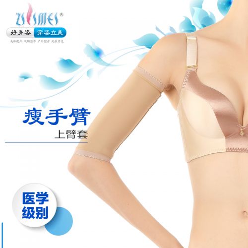 Body - Ref 654771