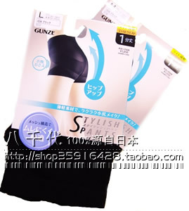 Body GUNZE - Ref 654779