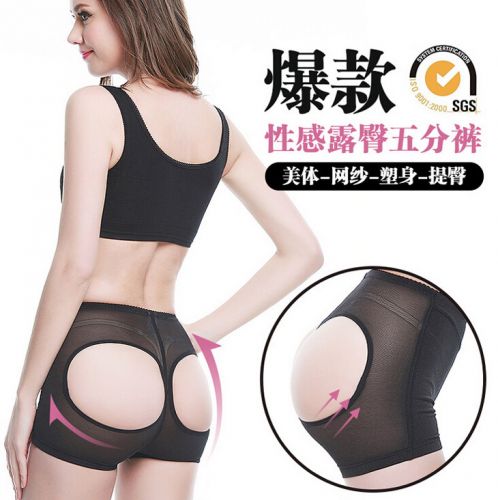 Body en nylon - Ref 654886