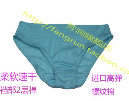 Body - Ref 654922