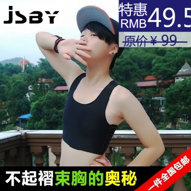 Body JSBOY - Ref 654975