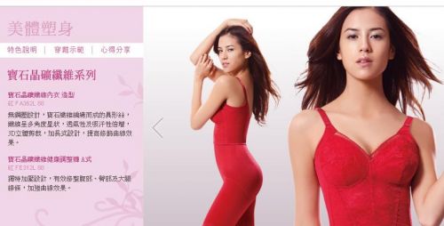 Body - Ref 655001