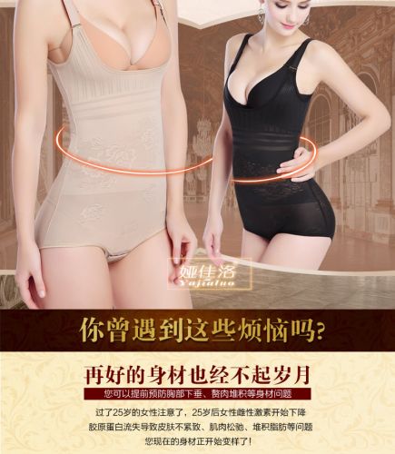 Body sexy en nylon - Ref 655078