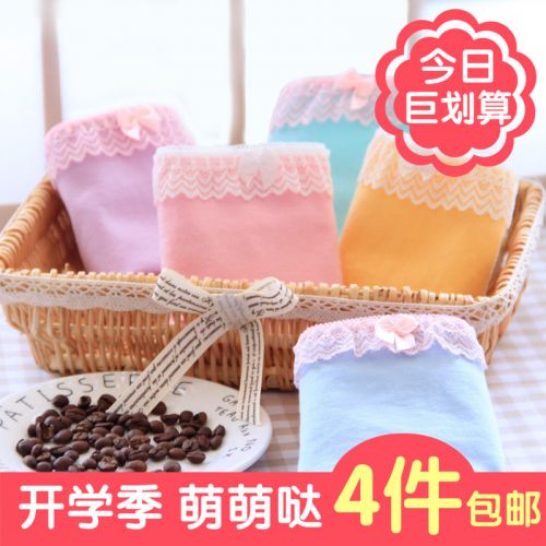 Body en coton - Ref 655080