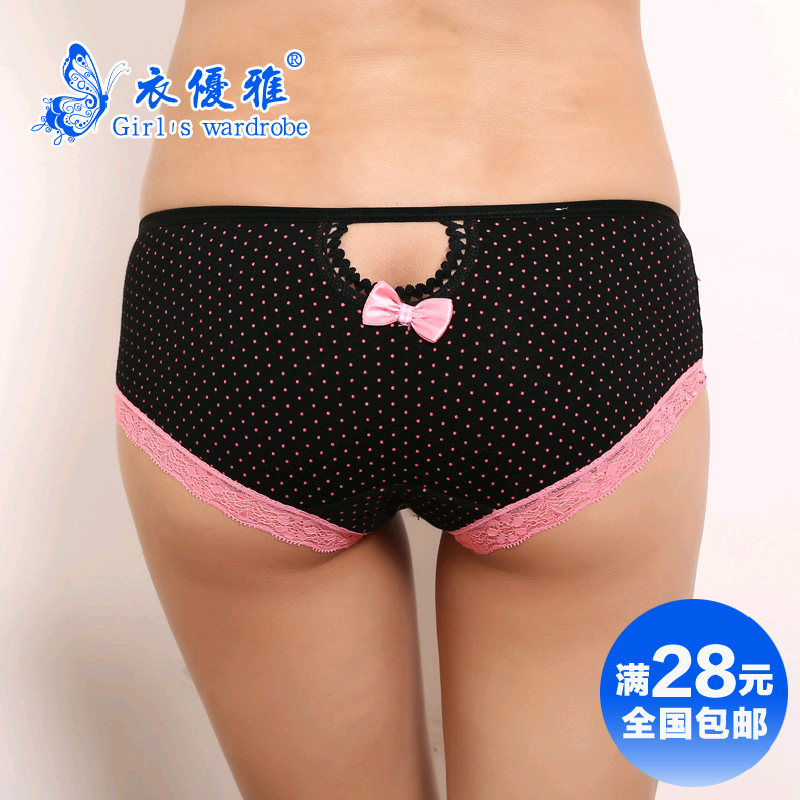 Body doux en coton - Ref 655148