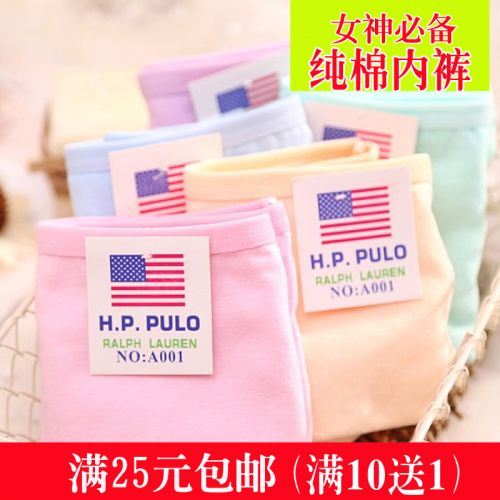 Body en coton - Ref 655230