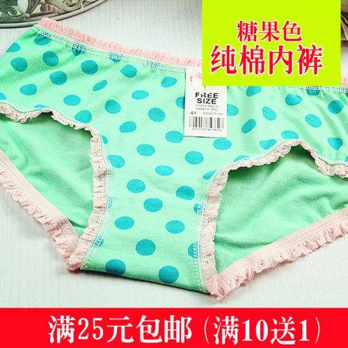 Body en coton - Ref 655336