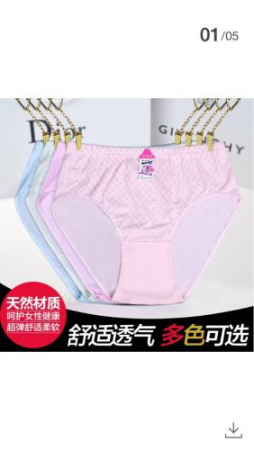 Body - Ref 655447