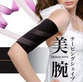 Body - Ref 655457