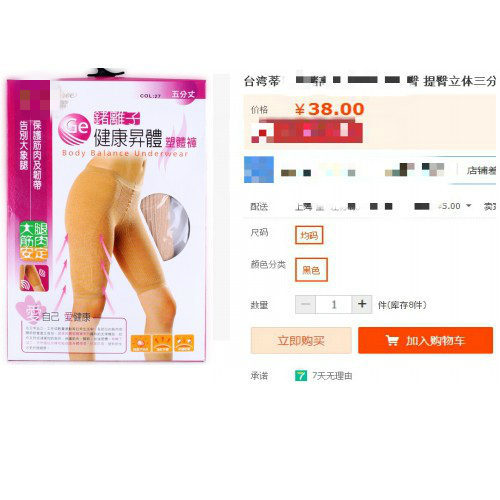Body - Ref 655476