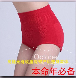 Body - Ref 655778