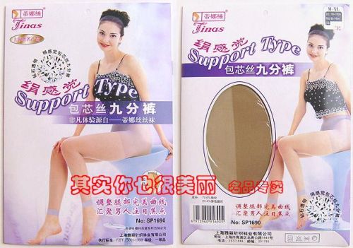Body - Ref 655998