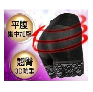 Body ATSUGI en spandex - Ref 656616