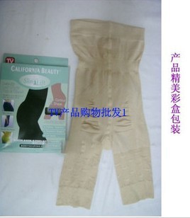 Body - Ref 656731