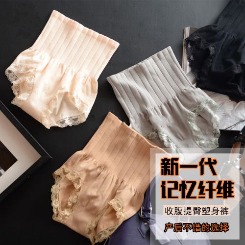 Body sexy en nylon - Ref 656764