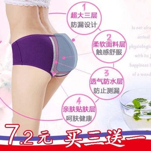 Body - Ref 656967